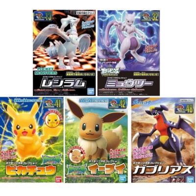 Mystery Pokemon Model Kit Bundle